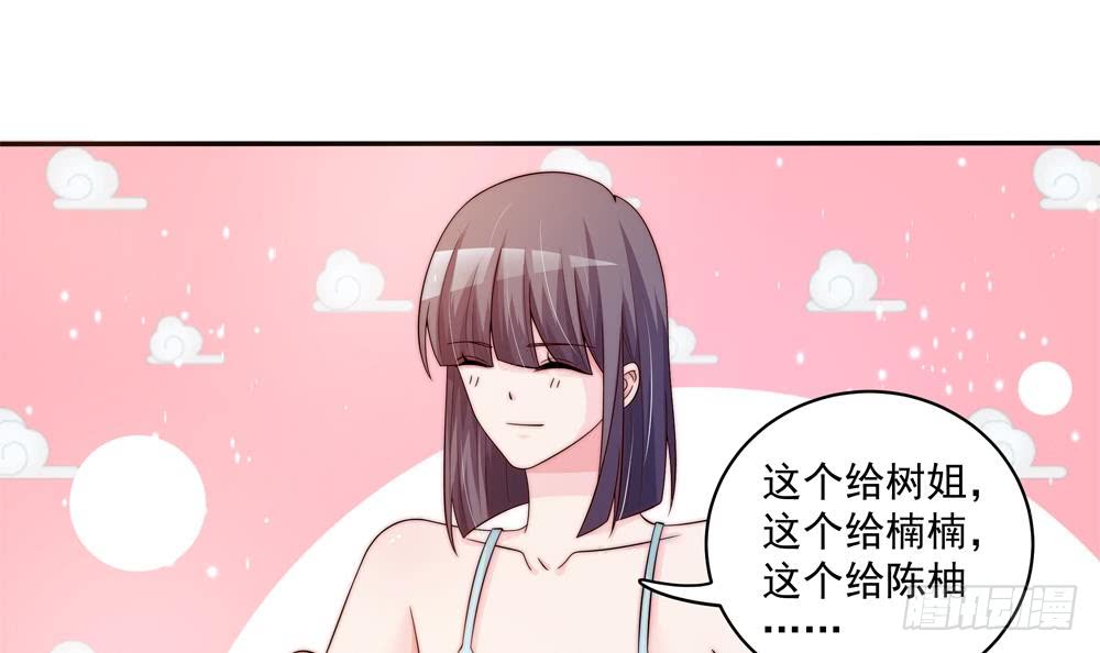 第117话 和纪念品吃醋的唐总(1/2)-第116话