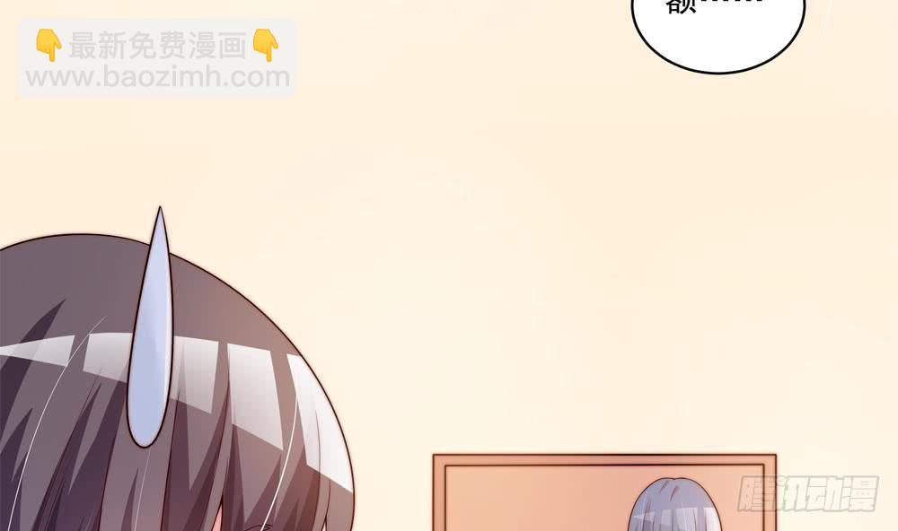 第117话 和纪念品吃醋的唐总(1/2)-第116话