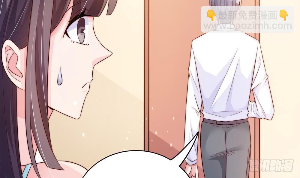 第117话 和纪念品吃醋的唐总(1/2)-第116话