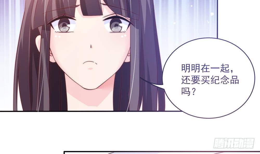 第117话 和纪念品吃醋的唐总(1/2)-第116话