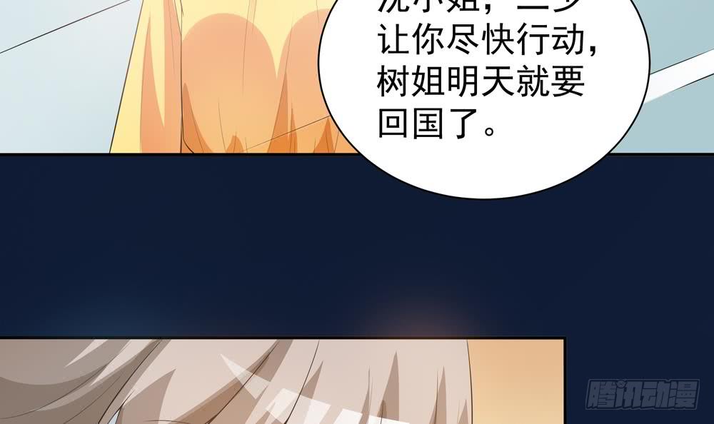 第120话 树姐出事了！(1/2)-第118话