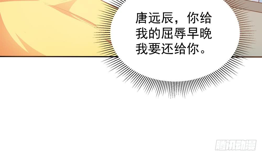 第120话 树姐出事了！(1/2)-第118话