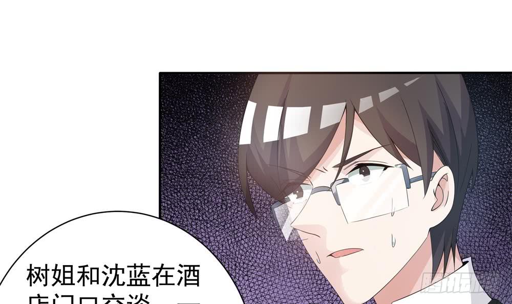 第120话 树姐出事了！(1/2)-第118话