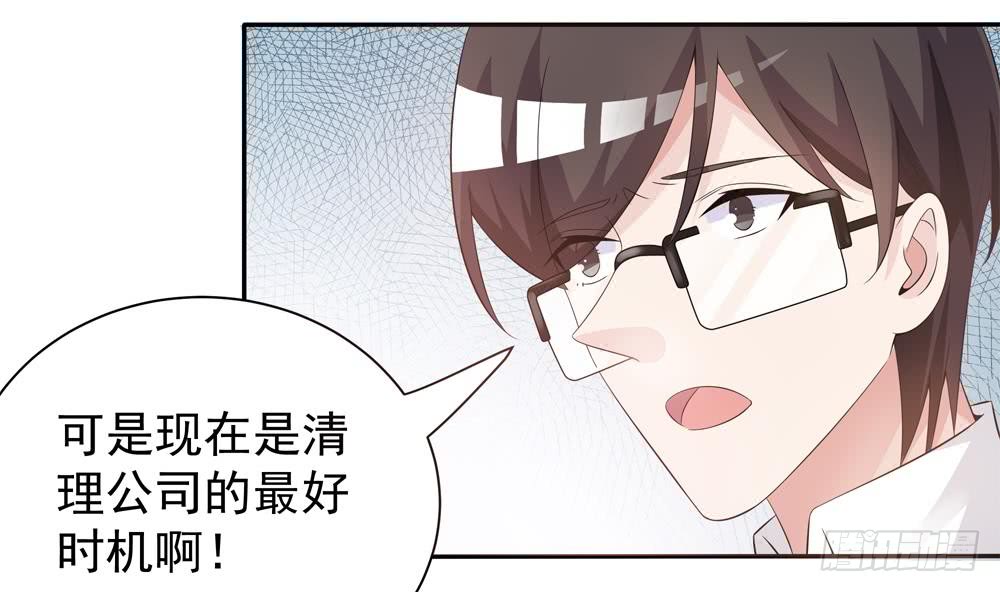 第120话 树姐出事了！(1/2)-第118话