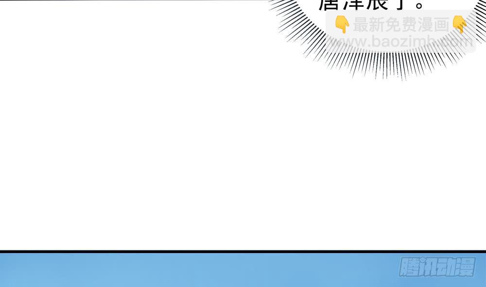 第120话 树姐出事了！(1/2)-第118话