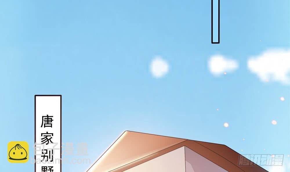 第120话 树姐出事了！(1/2)-第118话