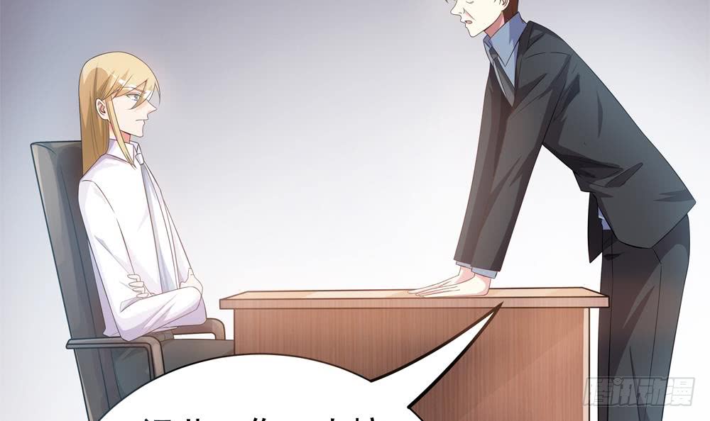 第120话 树姐出事了！(1/2)-第118话