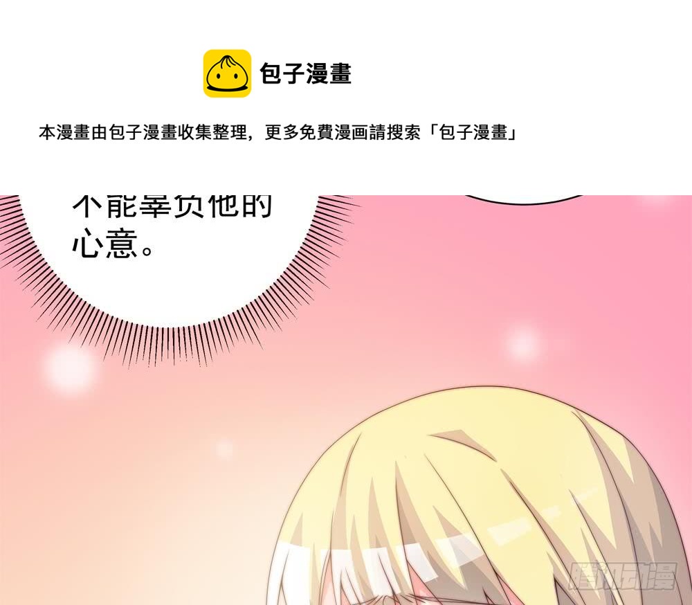 第122话 等我去救你(1/2)-第120话