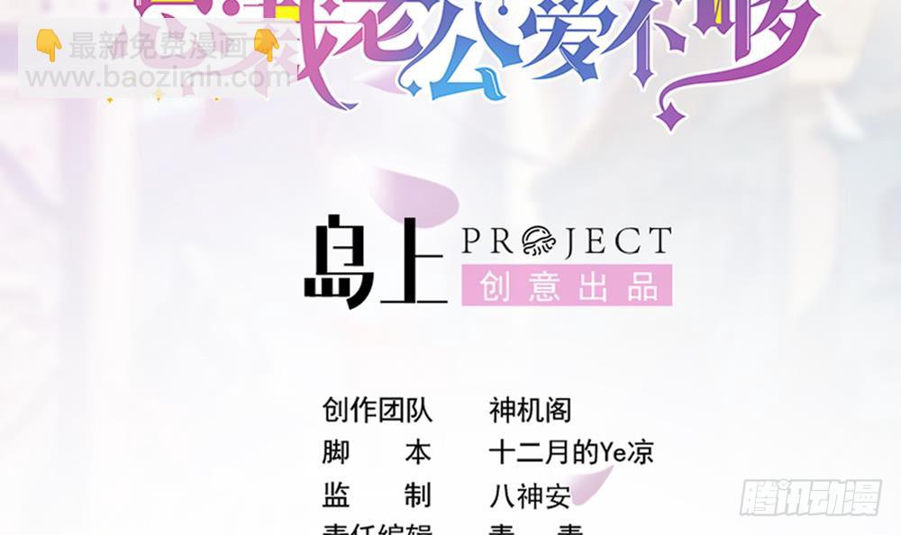 第122话 等我去救你(1/2)-第120话