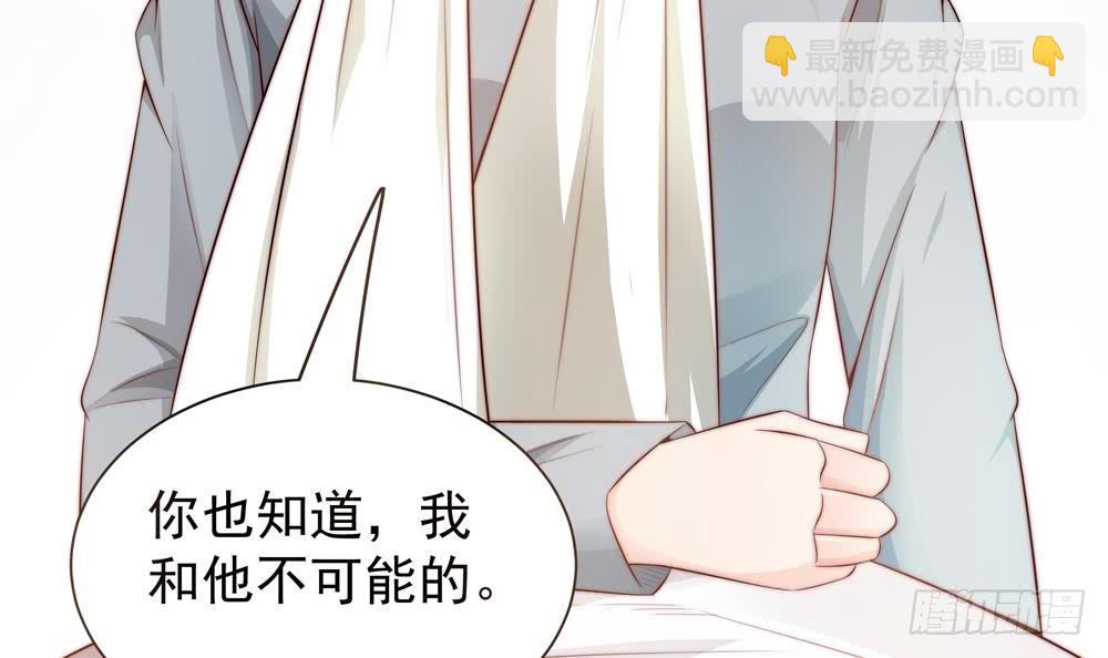 第122话 等我去救你(1/2)-第120话