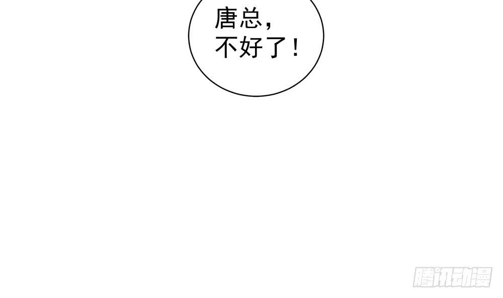 第122话 等我去救你(1/2)-第120话