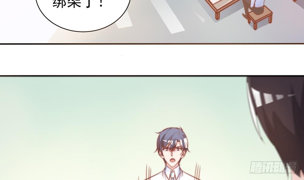 第122话 等我去救你(1/2)-第120话