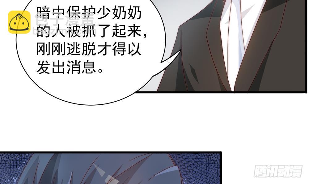 第122话 等我去救你(1/2)-第120话