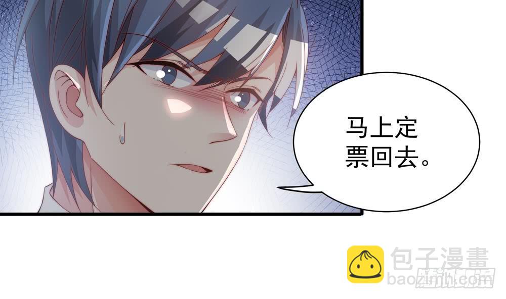 第122话 等我去救你(1/2)-第120话