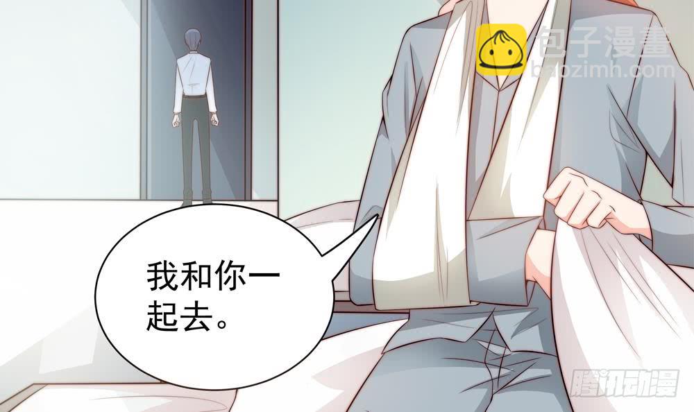 第122话 等我去救你(1/2)-第120话