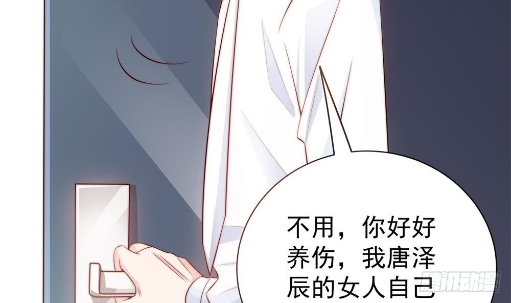 第122话 等我去救你(1/2)-第120话