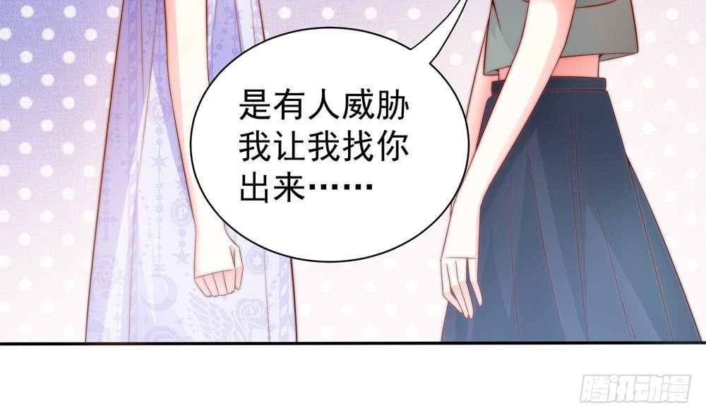 第122话 等我去救你(1/2)-第120话