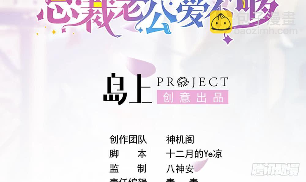 第124话 救人被阻(1/2)-第122话