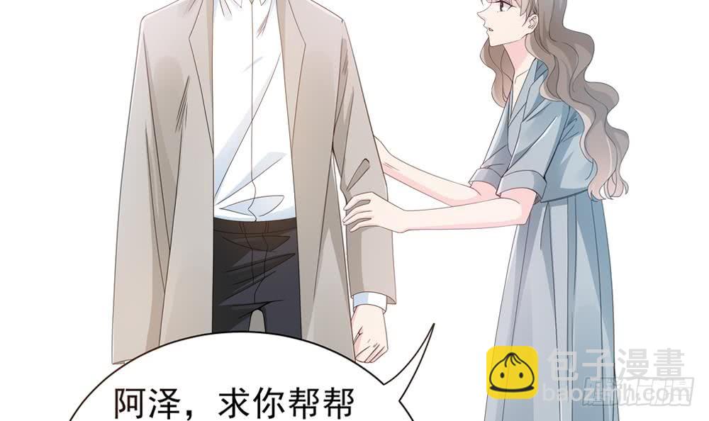 第124话 救人被阻(1/2)-第122话