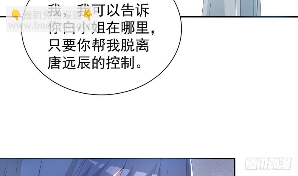 第124话 救人被阻(1/2)-第122话