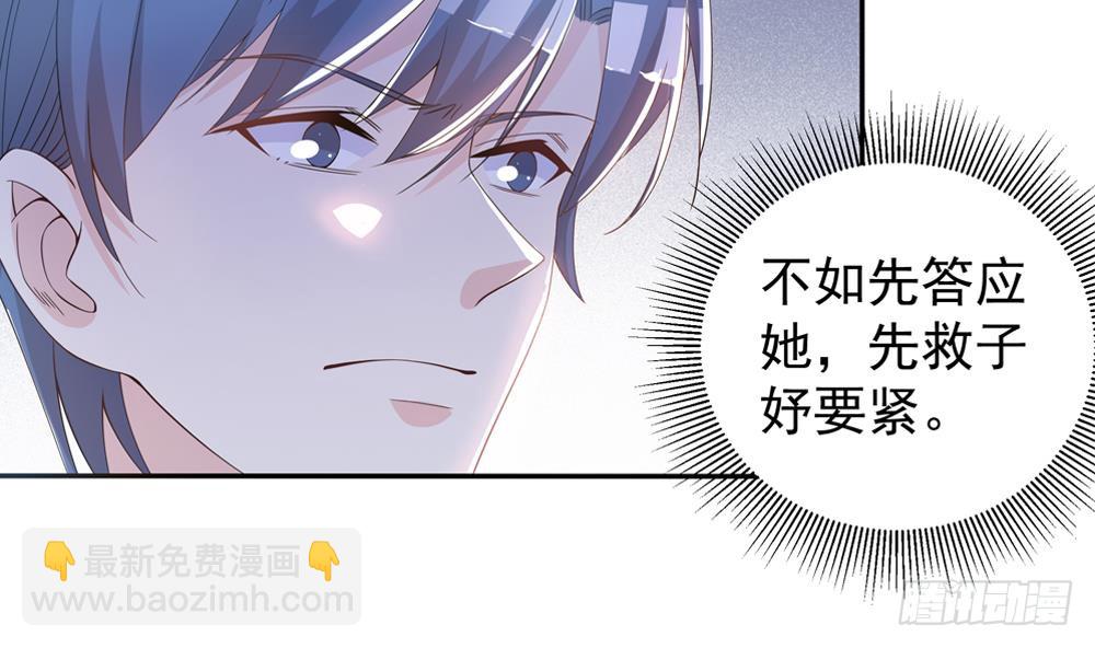 第124话 救人被阻(1/2)-第122话