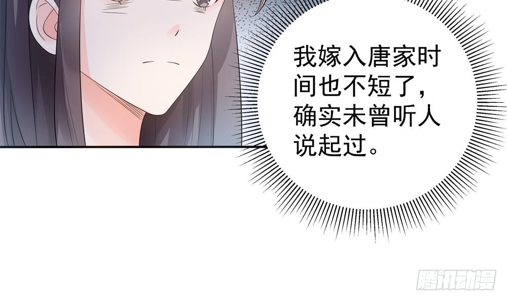 第124话 救人被阻(1/2)-第122话