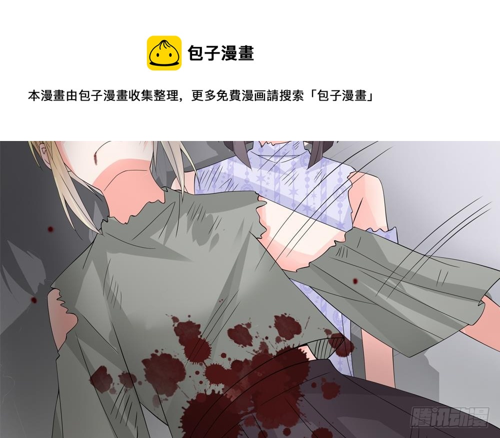 第126话 我和你拼了！(1/2)-第124话