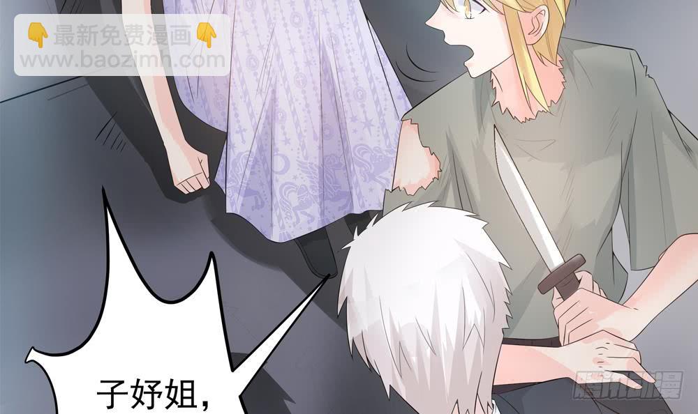 第126话 我和你拼了！(1/2)-第124话