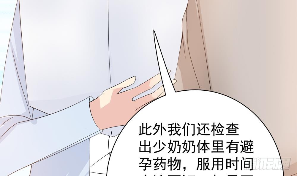 第128话 我要报仇！(1/2)-第126话