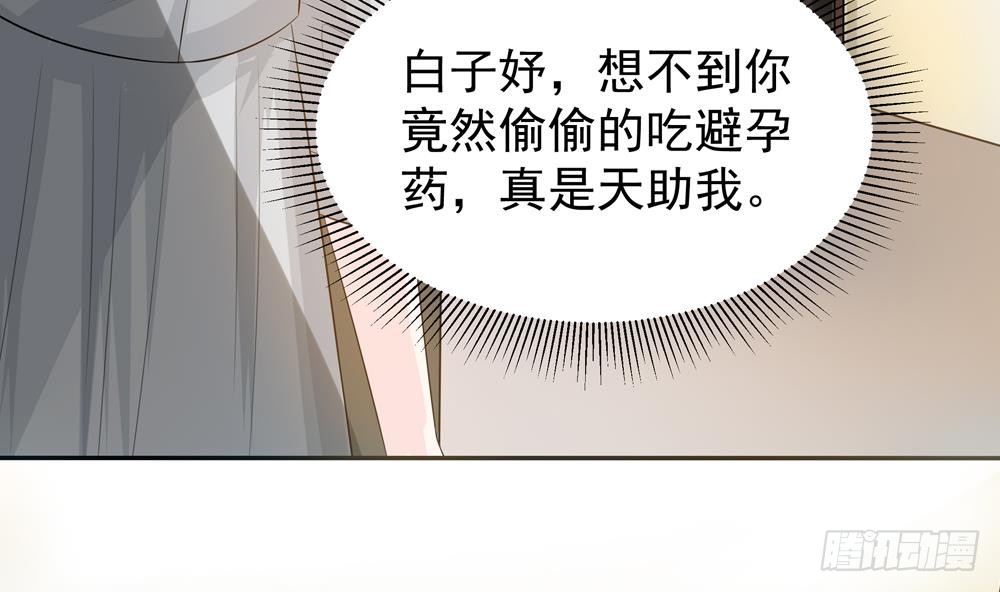 第128话 我要报仇！(1/2)-第126话