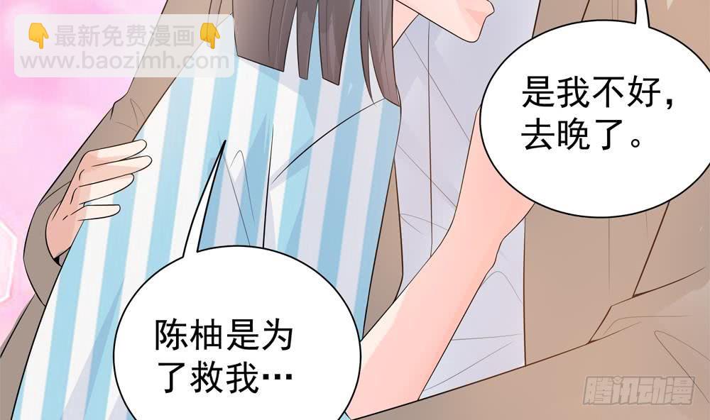 第128话 我要报仇！(1/2)-第126话