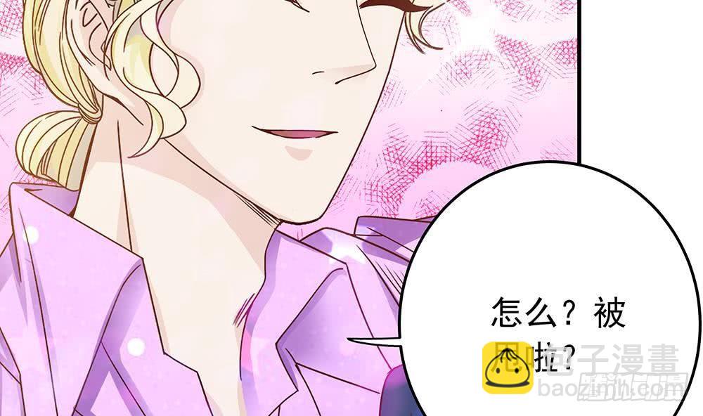 第13话 八卦的少年(1/2)-第14话