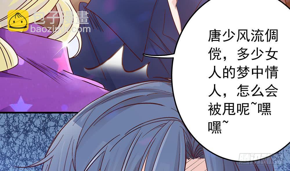 第13话 八卦的少年(1/2)-第14话