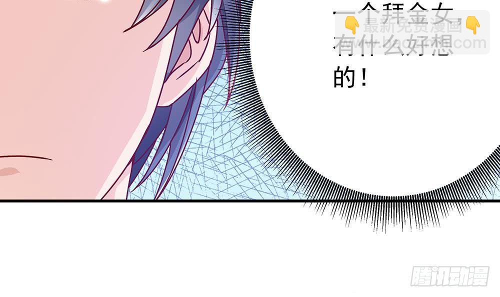 第13话 八卦的少年(1/2)-第14话