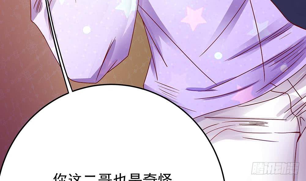 第13话 八卦的少年(1/2)-第14话