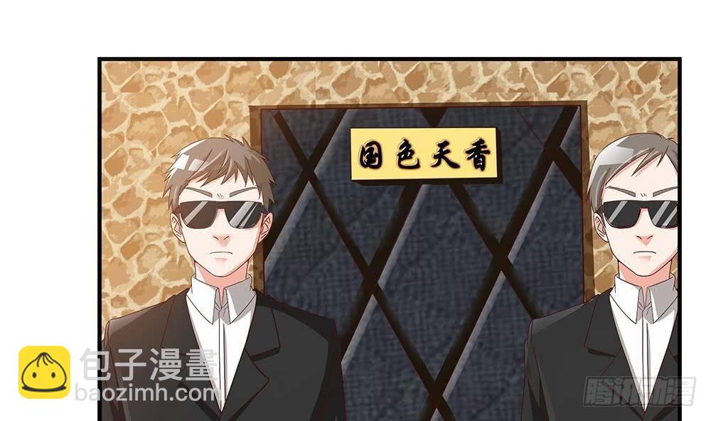 第13话 八卦的少年(1/2)-第14话