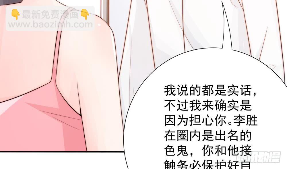 第134话 唐夫人的补偿(1/2)-第132话