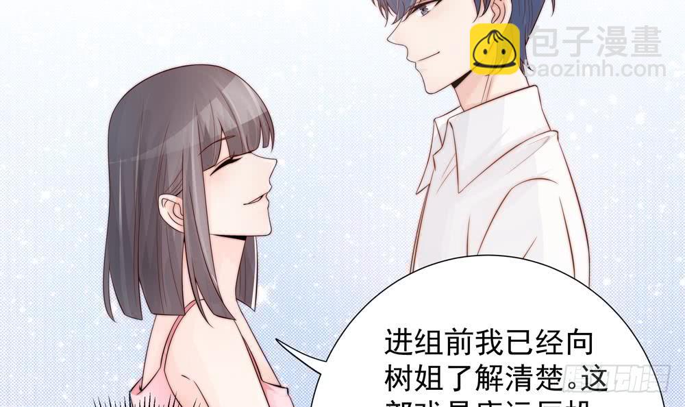 第134话 唐夫人的补偿(1/2)-第132话