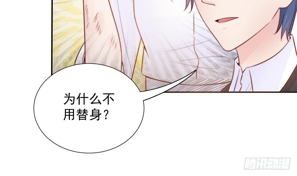 第136话 受到威胁(1/2)-第134话