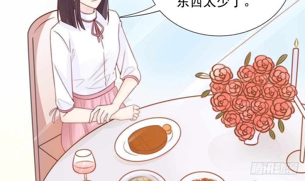 第136话 受到威胁(1/2)-第134话