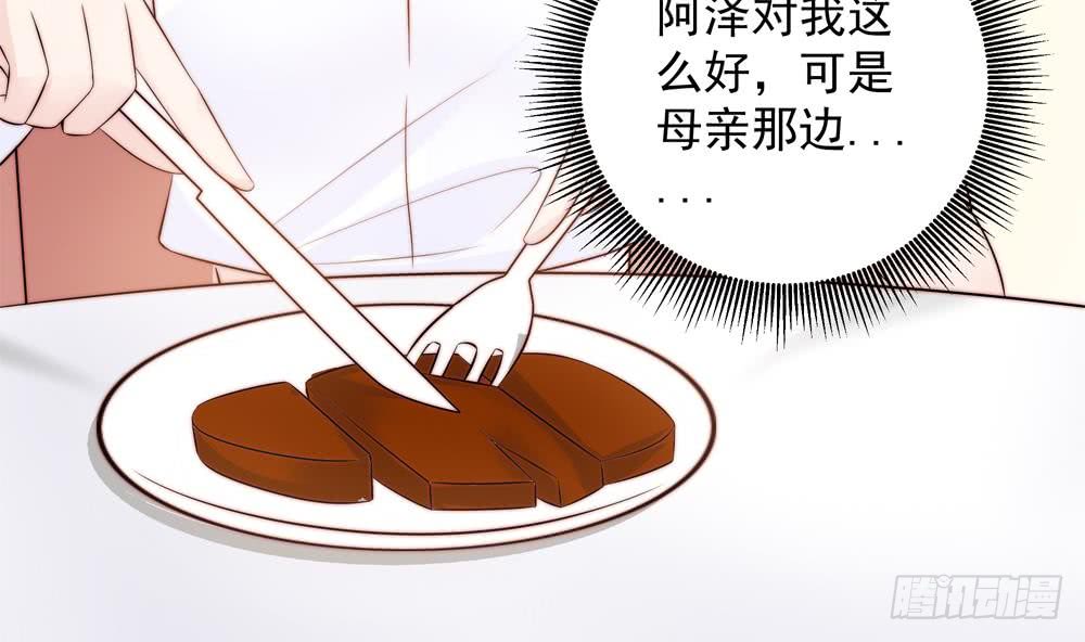 第136话 受到威胁(1/2)-第134话