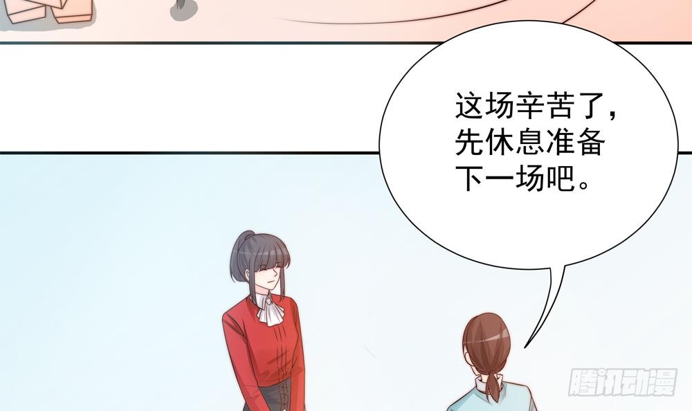 第136话 受到威胁(1/2)-第134话