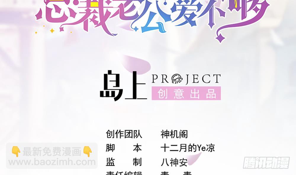 第138话 产生怀疑(1/2)-第136话