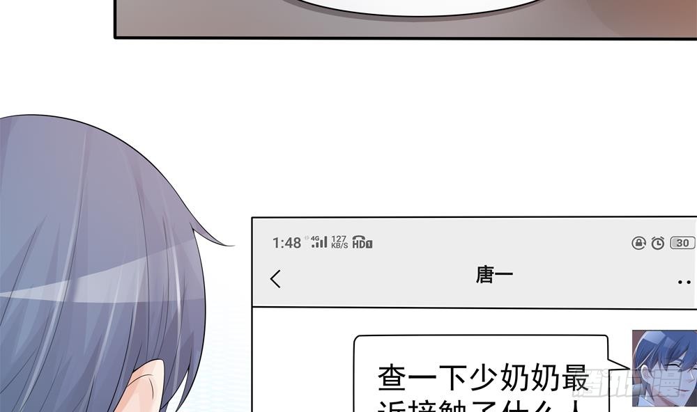 第138话 产生怀疑(1/2)-第136话