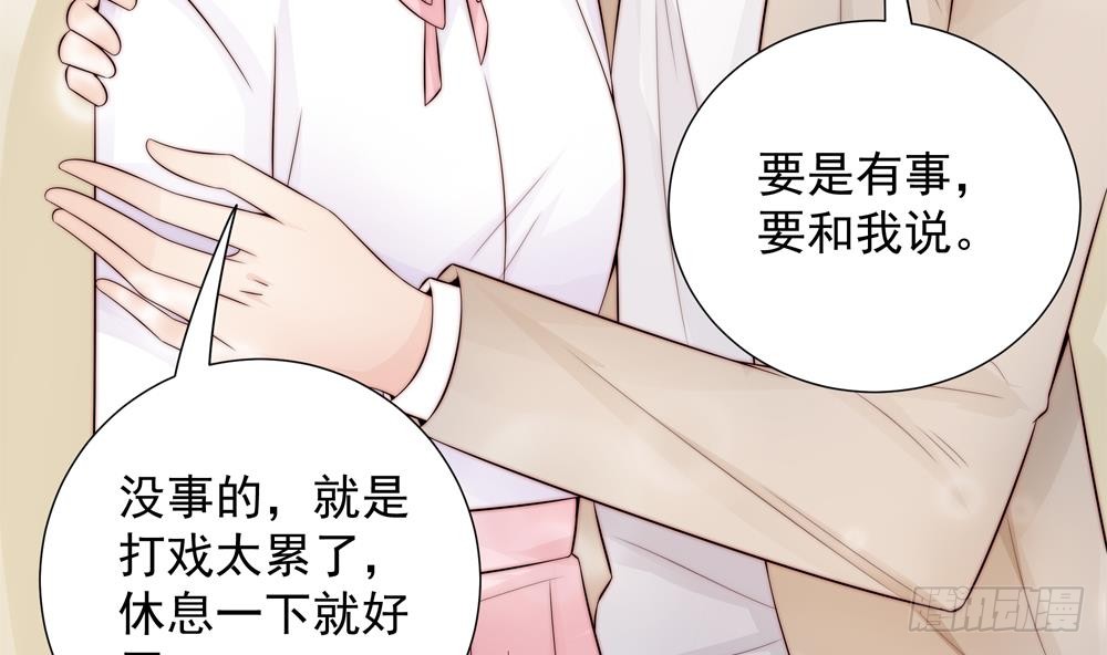 第138话 产生怀疑(1/2)-第136话