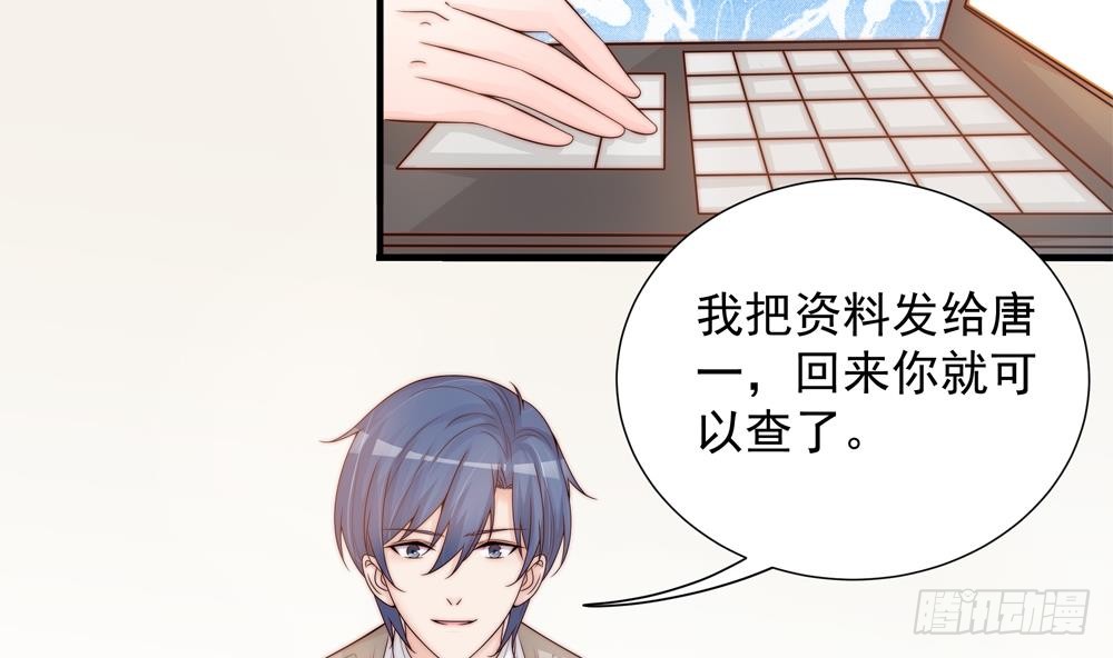 第138话 产生怀疑(1/2)-第136话