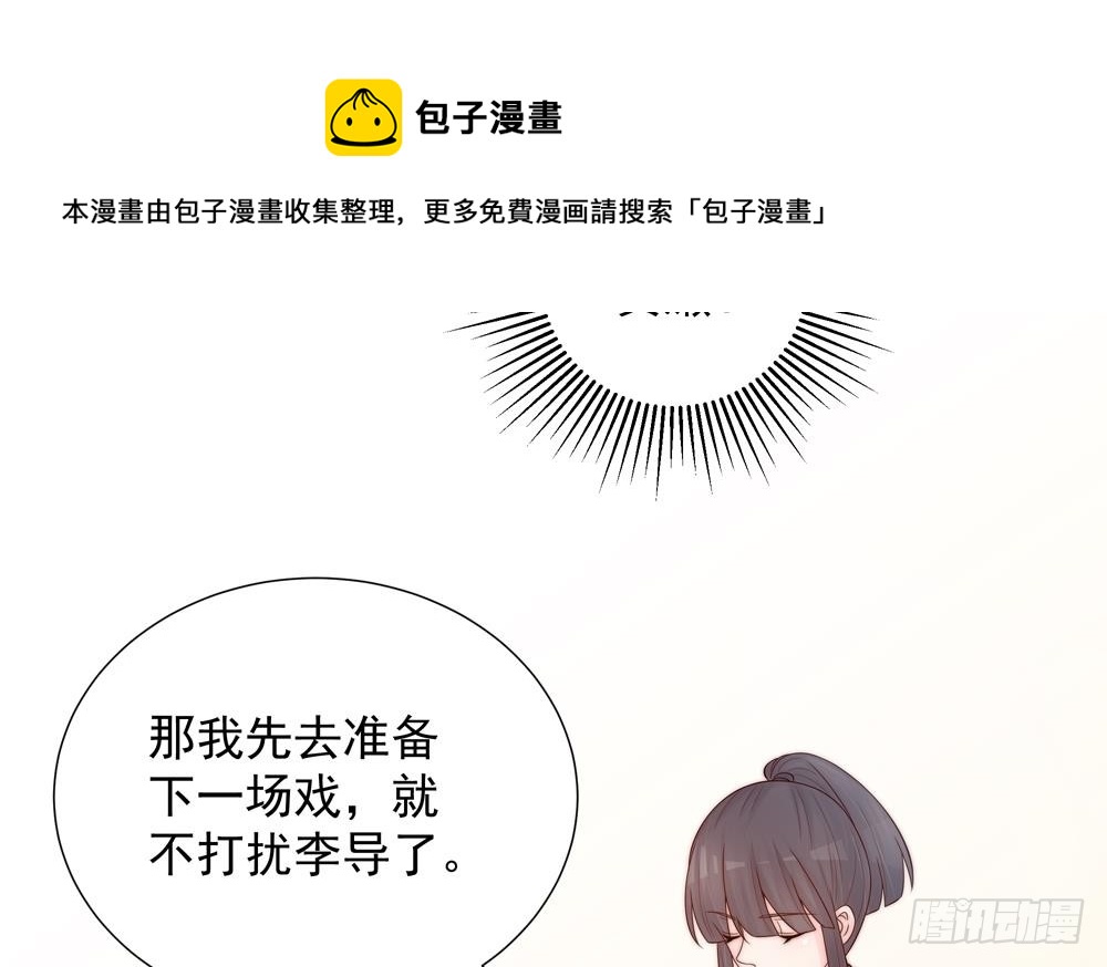 第140话 因祸得福(1/2)-第138话