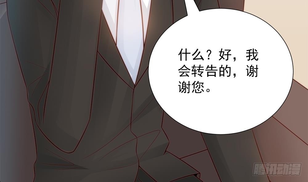 第140话 因祸得福(1/2)-第138话