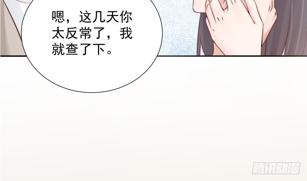 第142话 我是你的依靠(1/2)-第140话