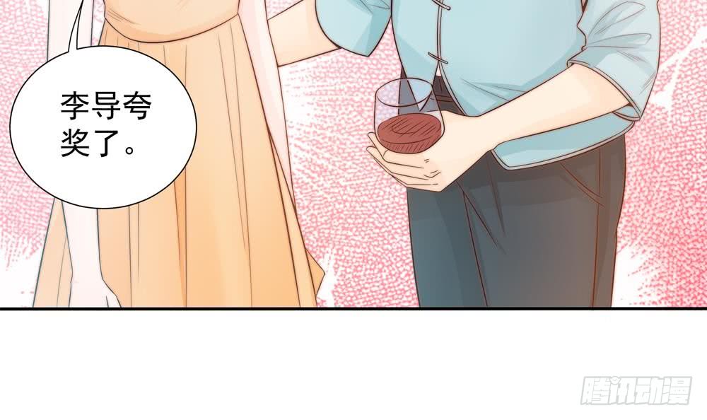 第142话 我是你的依靠(1/2)-第140话